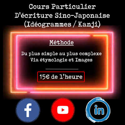 image_Cours particulier de Kanji