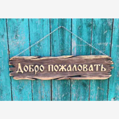 image_Cours de russe