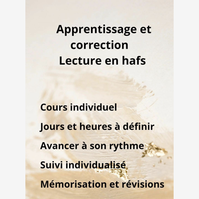 image_Cour de coran
