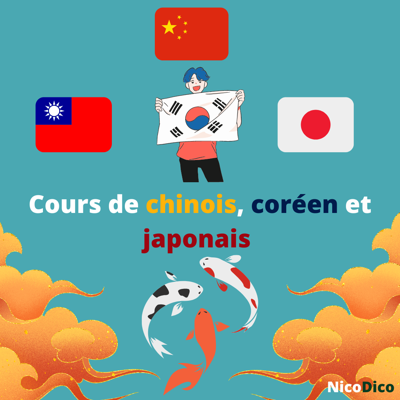 image_Cours particuliers de japonais, chinois et/ou coréen