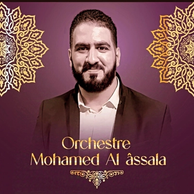 image_Orchestre Oriental/Marocain