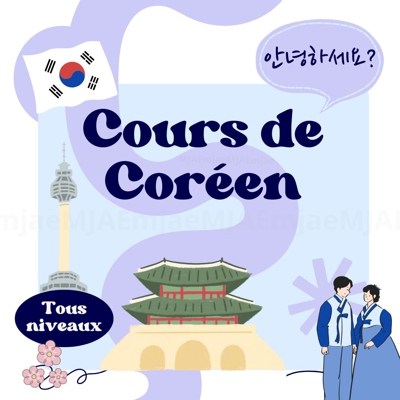 image_Cours de coréen – Enseignante diplômée et expérimentée