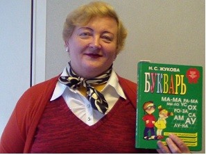 image_Cours de RUSSE et de FLE